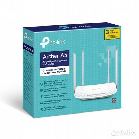 Маршрутизатор wi-fi роутер вайфай