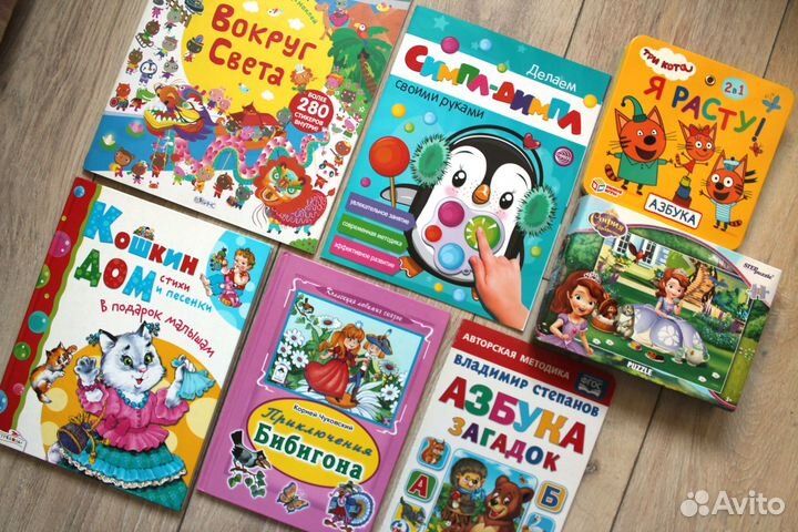 Детские книги пакетом