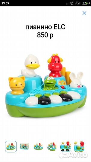 Новые игрушки ELC ABC миньоны