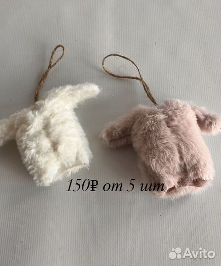 Елочная игрушка