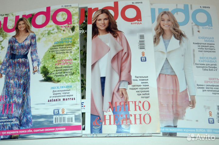 Журналы Burda и другие