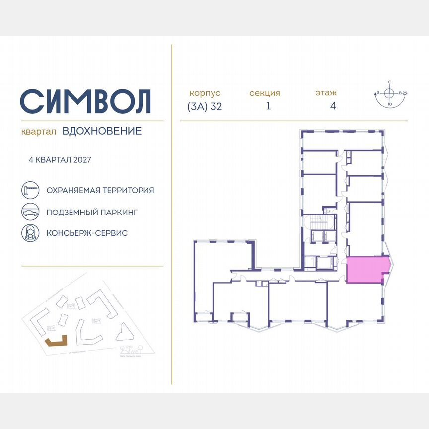 Квартира-студия, 30,8 м², 4/21 эт.