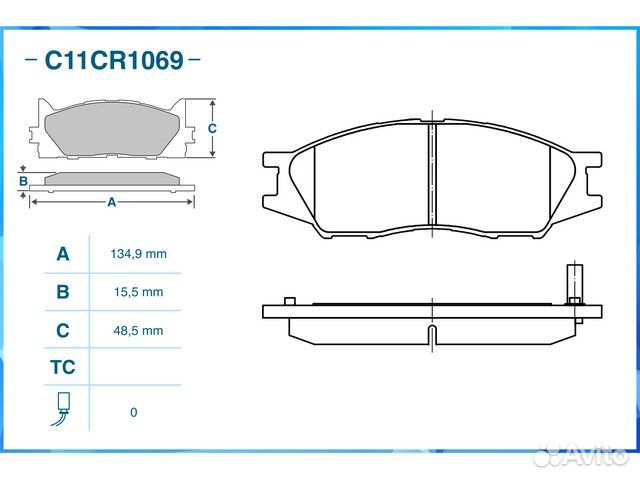 Колодки тормозные передние Nissan Almera Classic