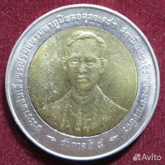 Таиланд 10 бат