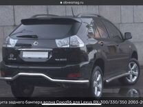 Кенгурин Lexus RX2 300,330,350,400h перед и зад