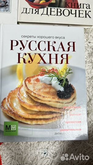 Энциклопедии детские