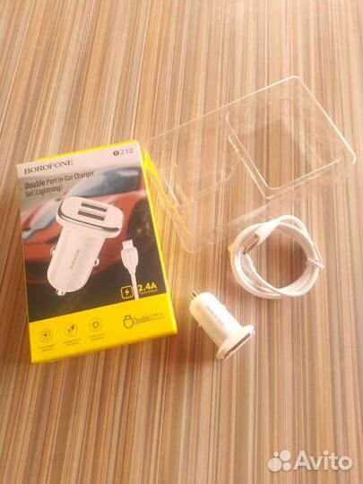 Автомобильное зарядное устройство для телефонов