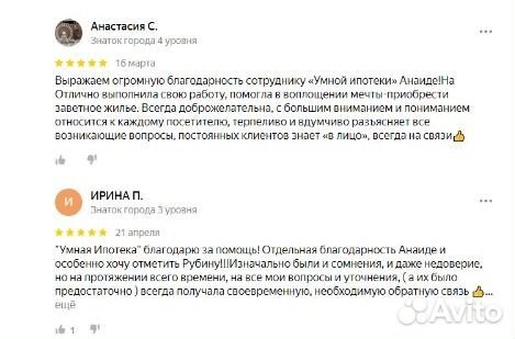 Одобрение ипотеки без первоначального взноса