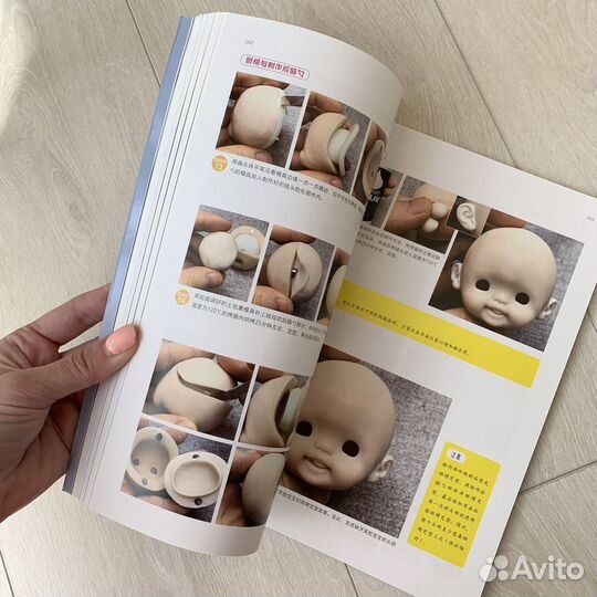 Книга по лепке Куклы Обитсу11. Обитсу