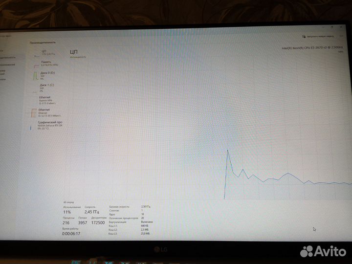 Игровой пк rtx 2060 super