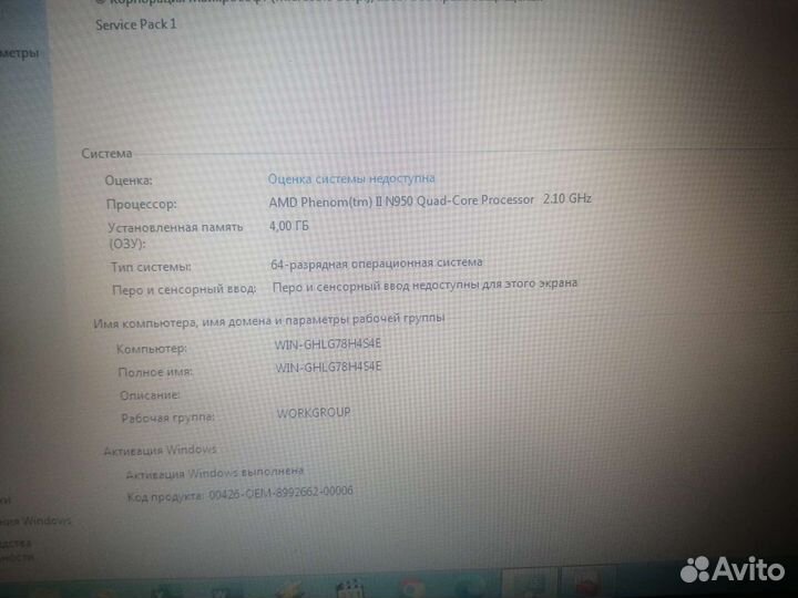 Acer 15,6/4 ядра/120SSD+500Гб/HD6700M