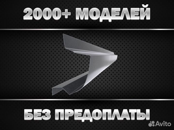 Пороги на Volkswagen Jetta 5