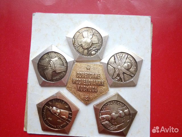 Наборы значков СССР, космос