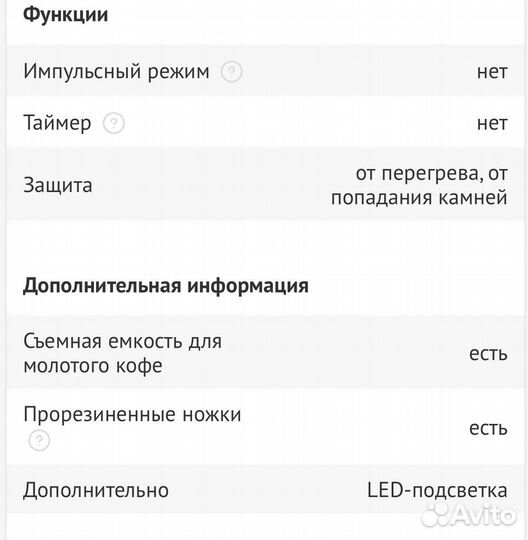 Кофемолка caso Barista Flavour