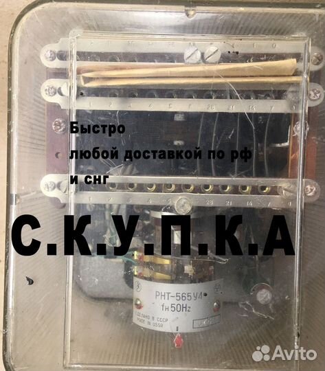 Электрон Э10 1000а