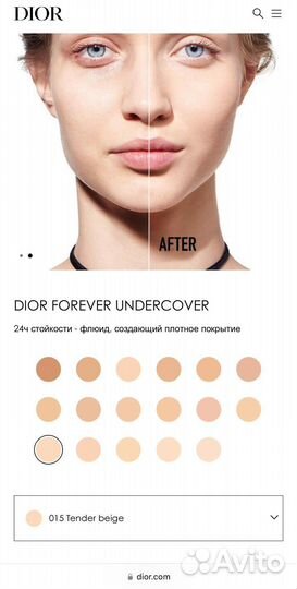 Dior Lip Maximizer и др