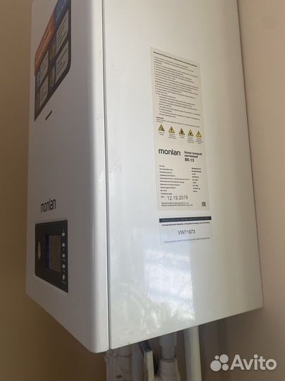 Газовый двухконтурныц котел на 13квт