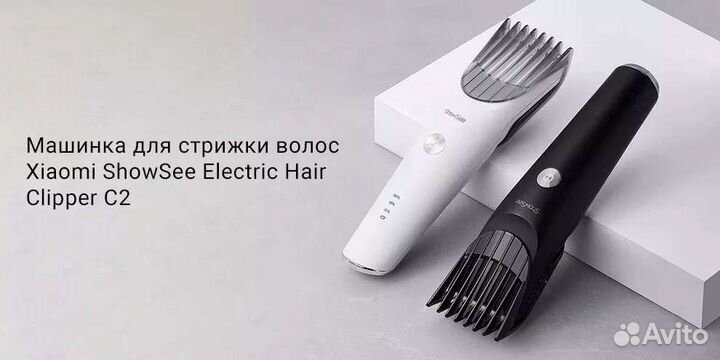 Машинка для стрижки волос Xiaomi Enchen Оригинал