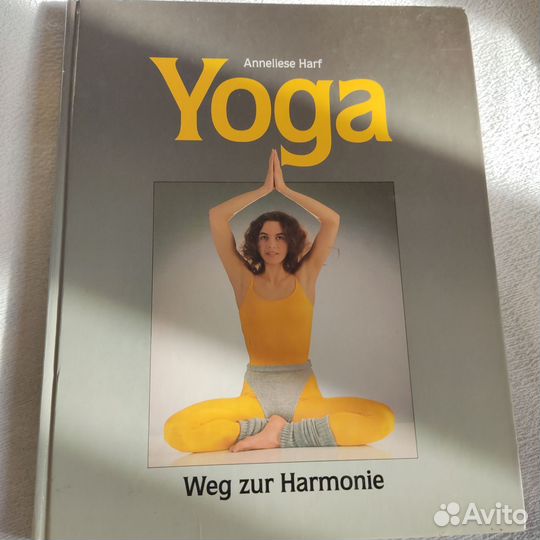 Йога Yoga на немецком языке самоучитель