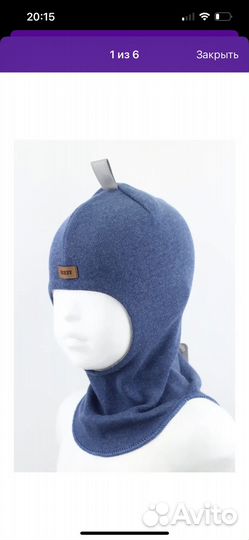 Детская шапка шлем