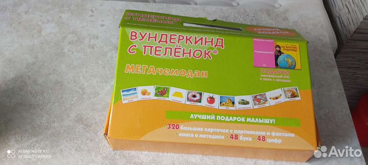 Развивающие игрушки