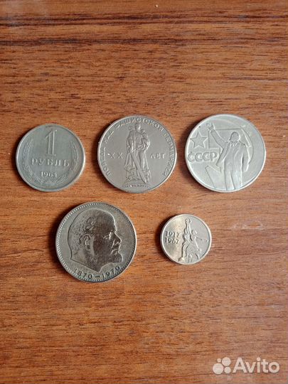 1/4 и 1 копейка серебром