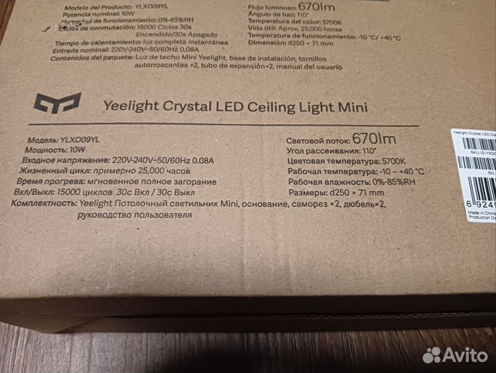 Светильник Yeelight Crystal LED Ceiling Light Mini