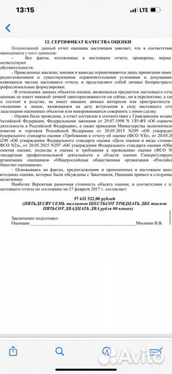 Пассажирский теплоход