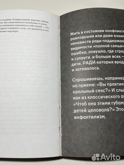 Хочу и буду Михаил Лобковский