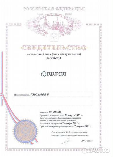 Распылитель форсунки Bosch 