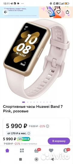 Смарт часы huawei bend 7 новые