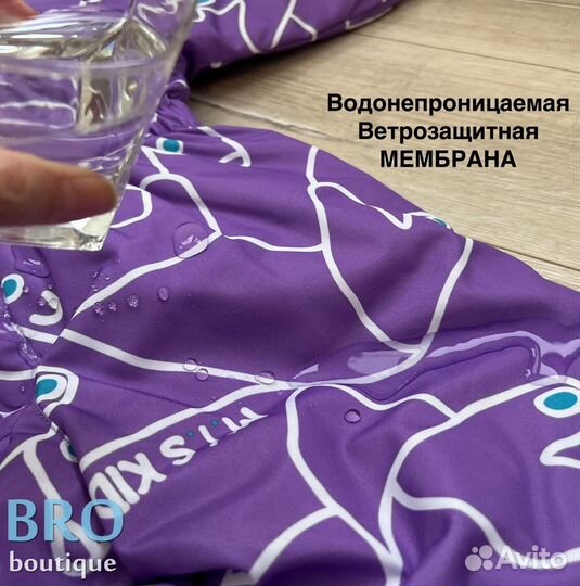 Комбинезон демисезонный 92-98