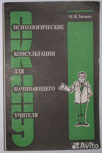 Коммерческие банки. Управленческий анализ деятельн