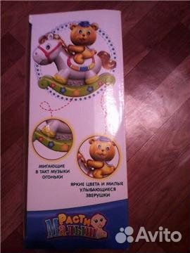 Развивающая игрушка 