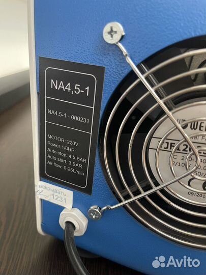 Аппарат для безинъекционной мезотерапии