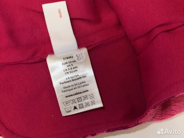 Шапка шлем Рейма для девочки