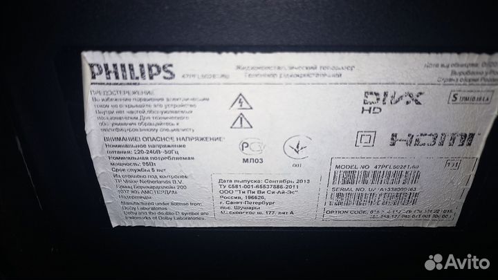 Телевизор philips на запчасти
