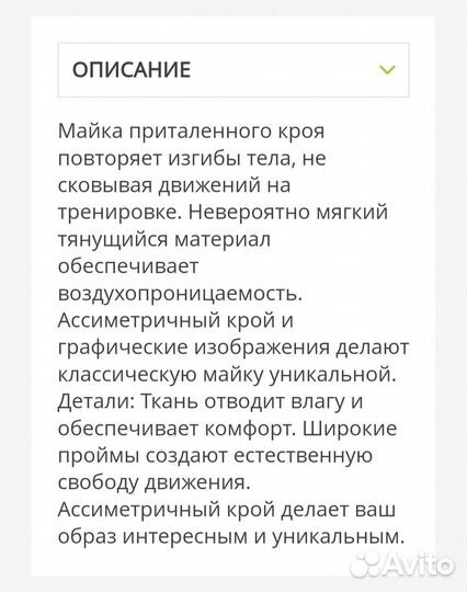 Майка XA1 Stringer Combat Op