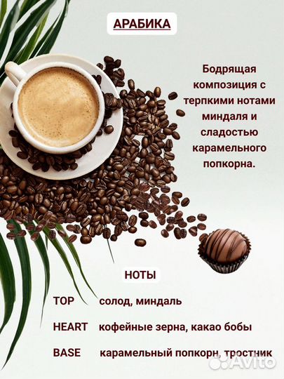 Свечи из соевого воска, ароматические свечи