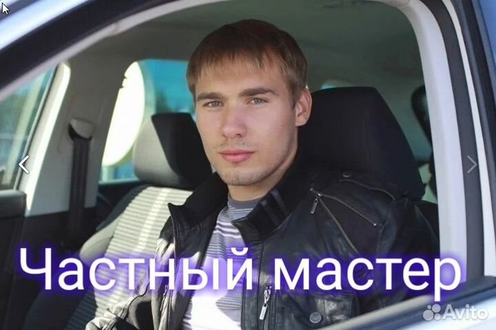 Ремонт всей домашней и бытовой техники на выезде