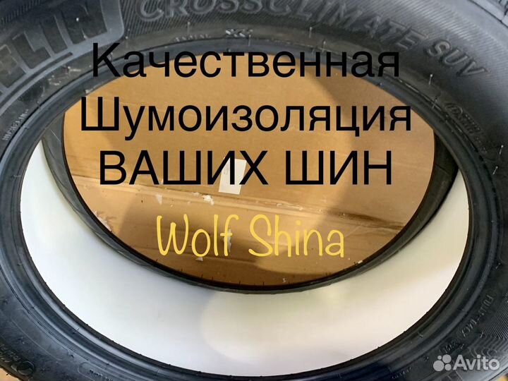 Dunlop Grandtrek Ice 02 285/45 R19 111T