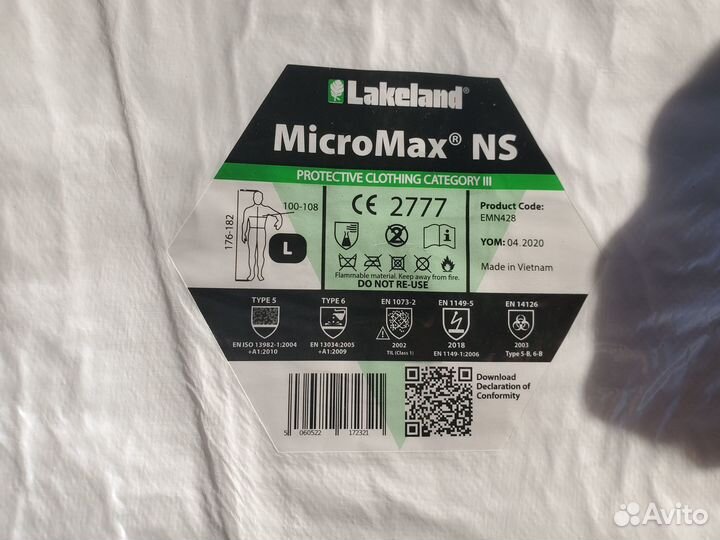 Комбинезон защитный MicroMax NS