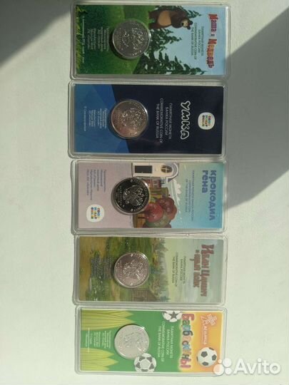 Мультфильмы 25 рублей цветные монеты