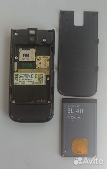 Siemens A55