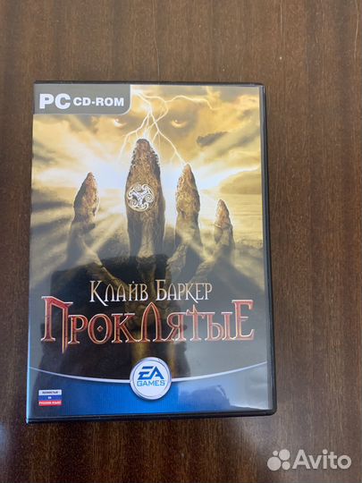 Компьютерная игра