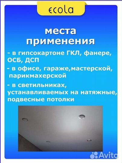 Светодиодная лампочка GX53