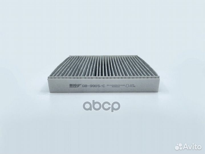 Фильтр салона угольный GB9905C BIG filter