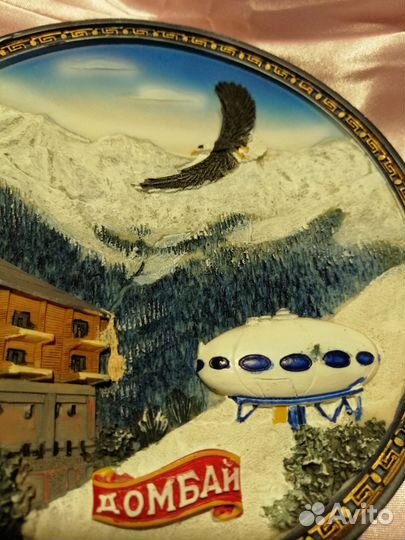 Настенная тарелка