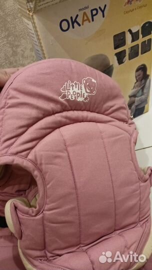 Кенгуру новое розовое