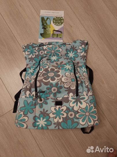 Слинг-рюкзак ilovemum